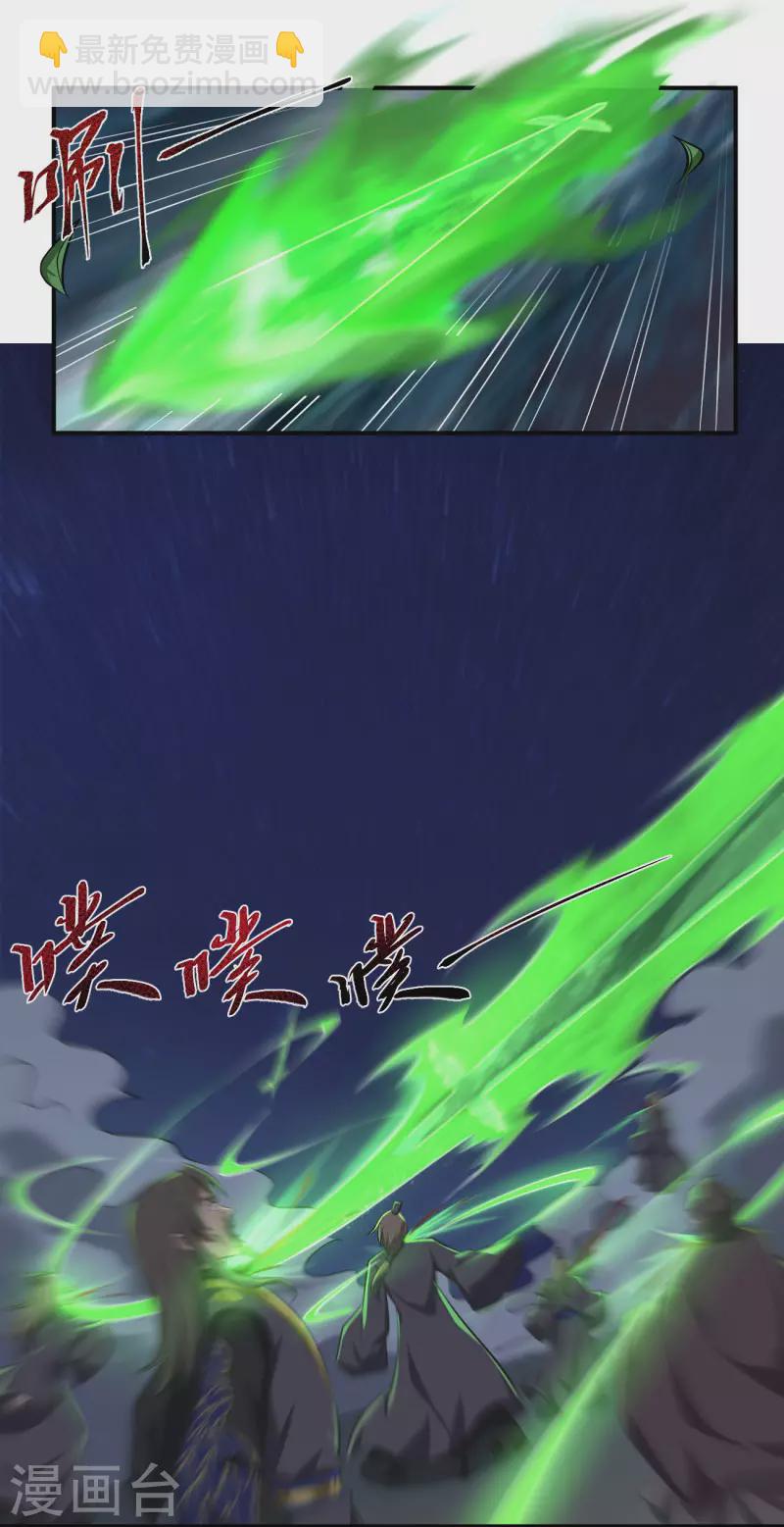 第137话 没死？起来学习！-第146话