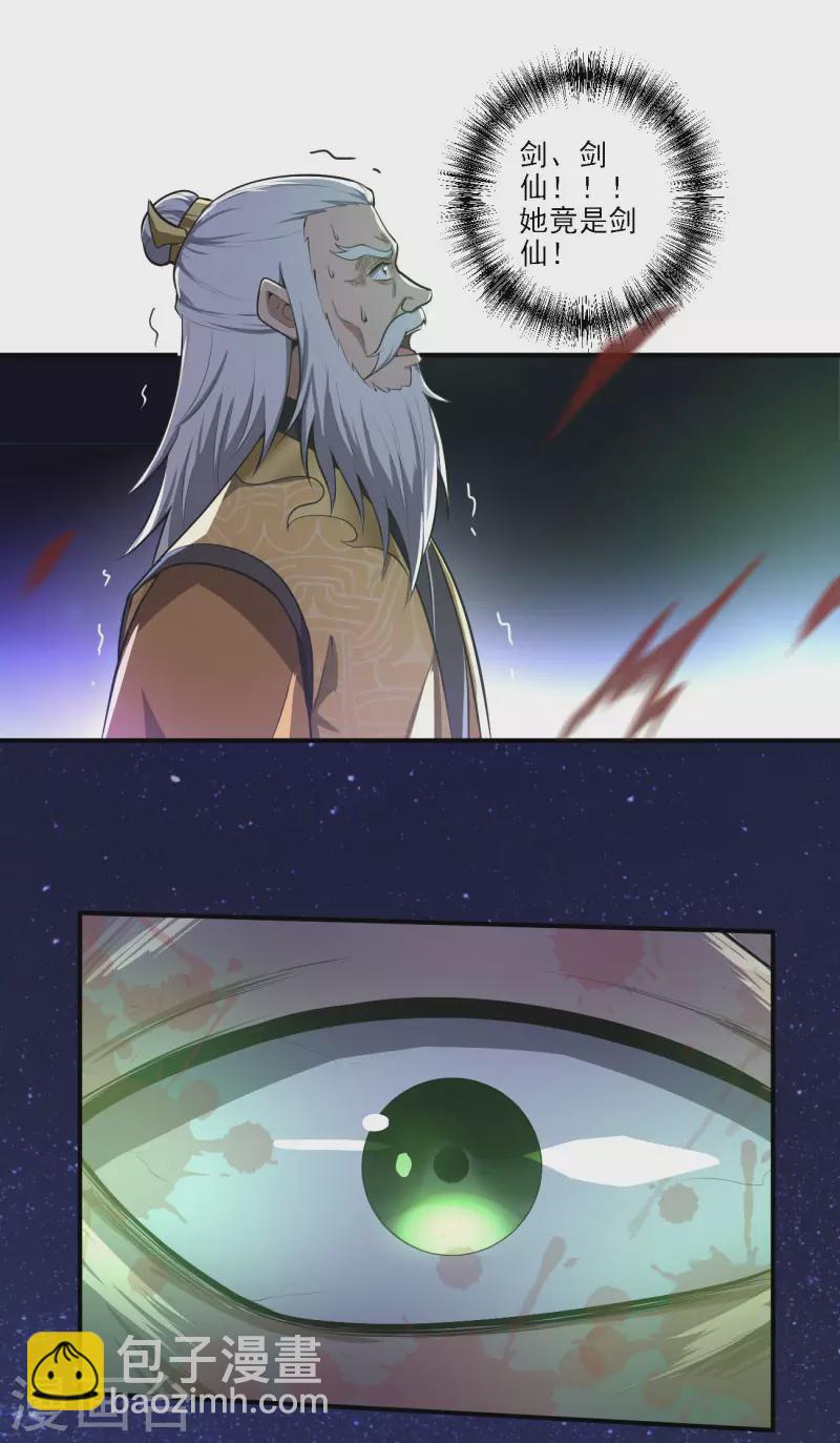 第137话 没死？起来学习！-第146话