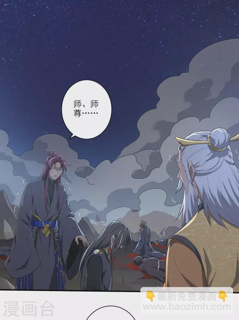 第137话 没死？起来学习！-第146话
