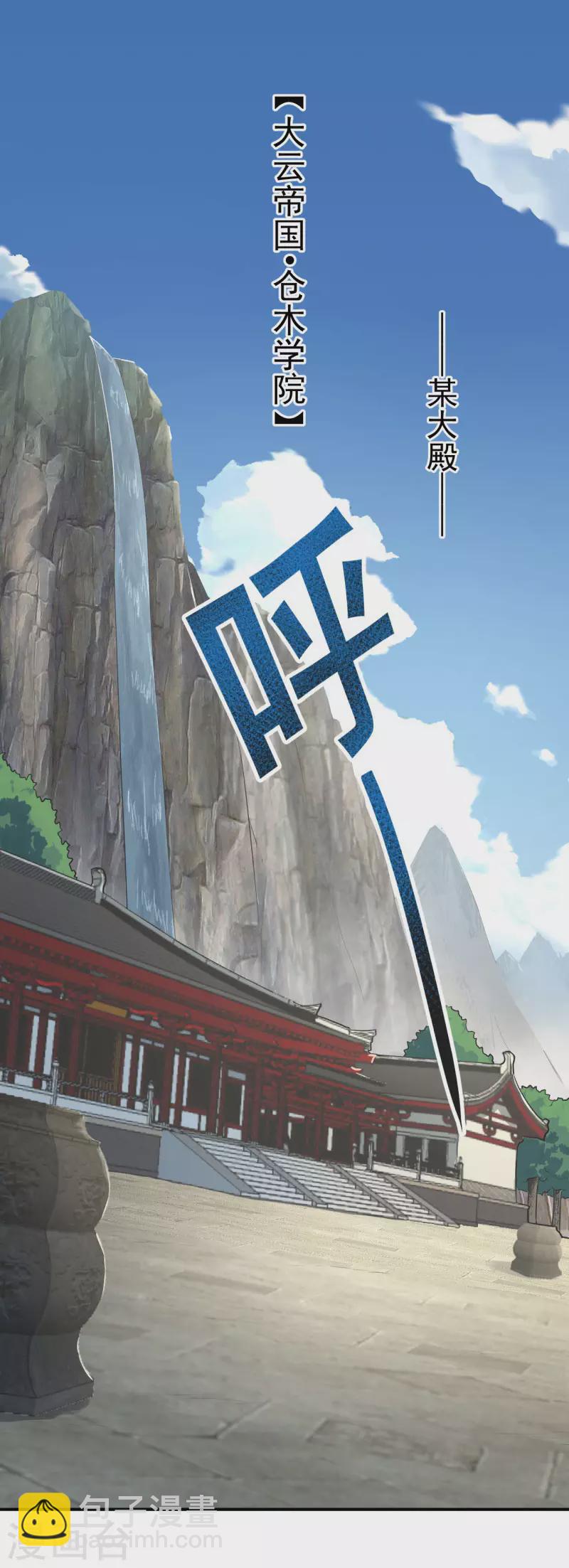 第139话 你们太弱了-第148话