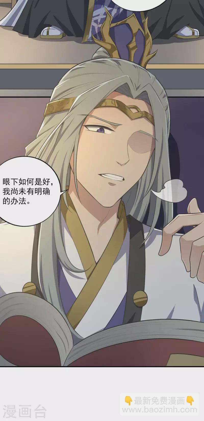 第139话 你们太弱了-第148话