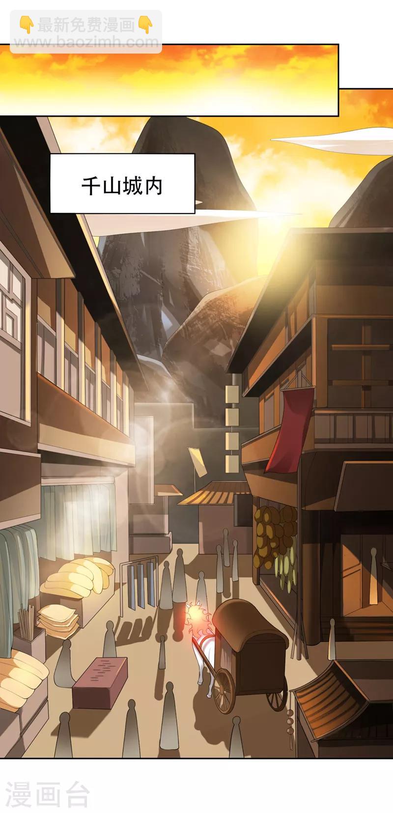 第15话 我知道还要你干吗？-第16话