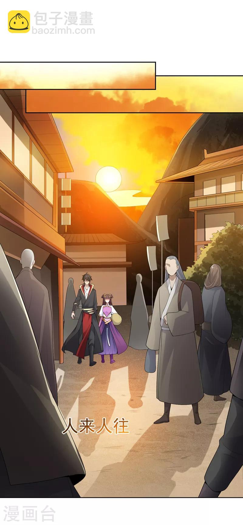 第15话 我知道还要你干吗？-第16话