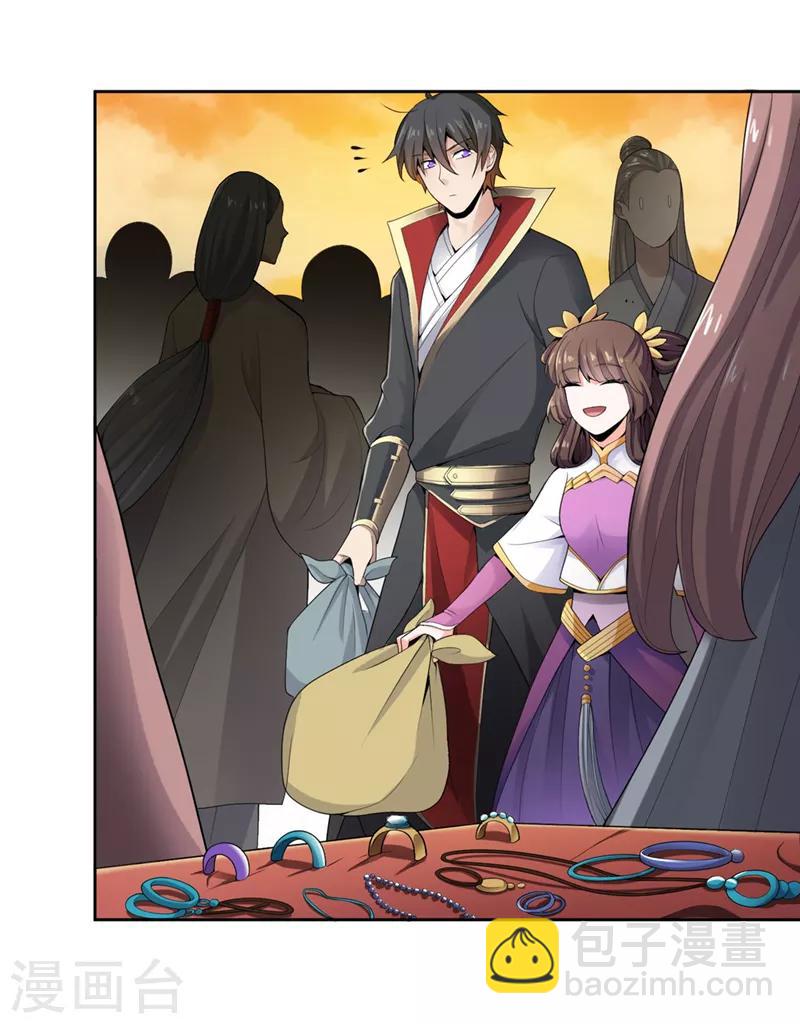 第15话 我知道还要你干吗？-第16话