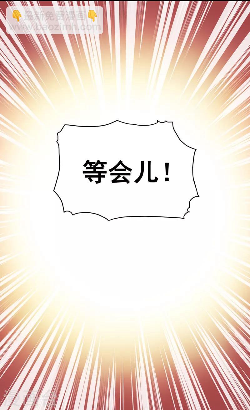 第15话 我知道还要你干吗？-第16话