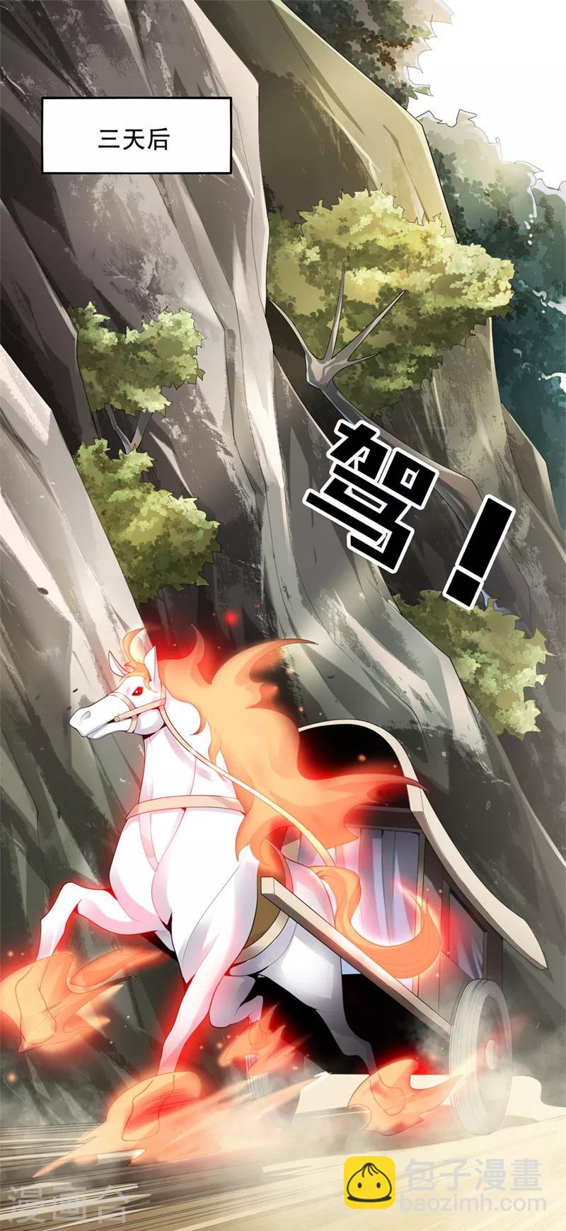第15话 我知道还要你干吗？-第16话