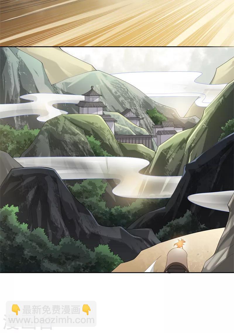 第15话 我知道还要你干吗？-第16话