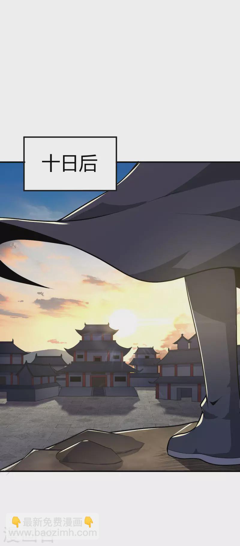 第143话 走，去算账！-第152话