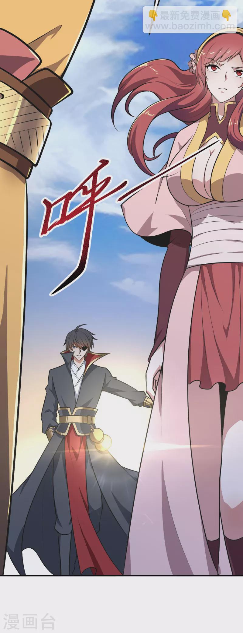 第143话 走，去算账！-第152话