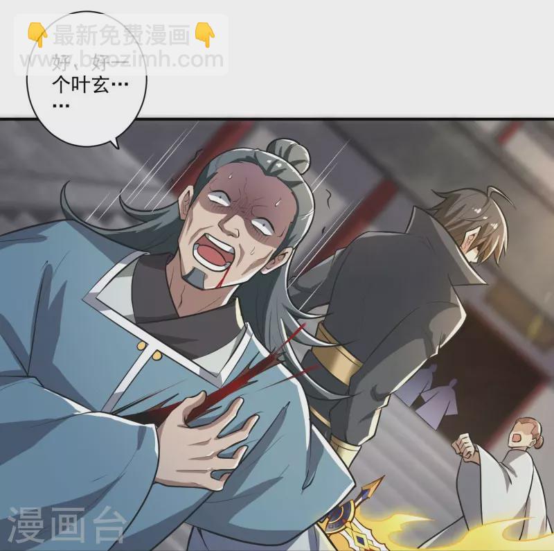 第145话 仓木学院的末日-第154话