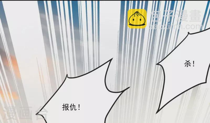 第145话 仓木学院的末日-第154话