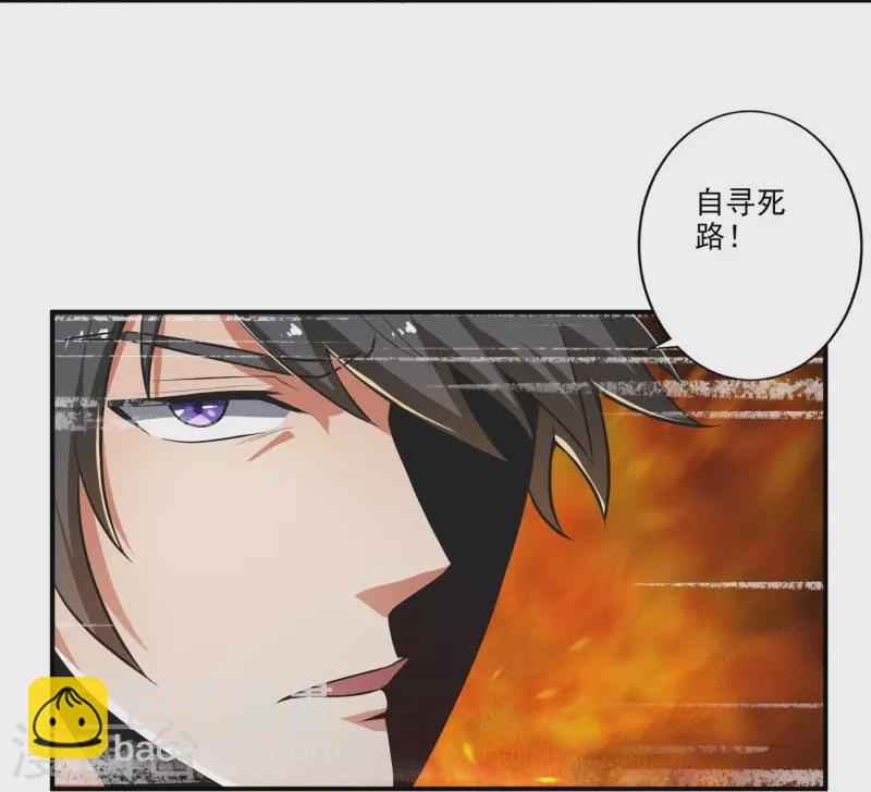 第145话 仓木学院的末日-第154话