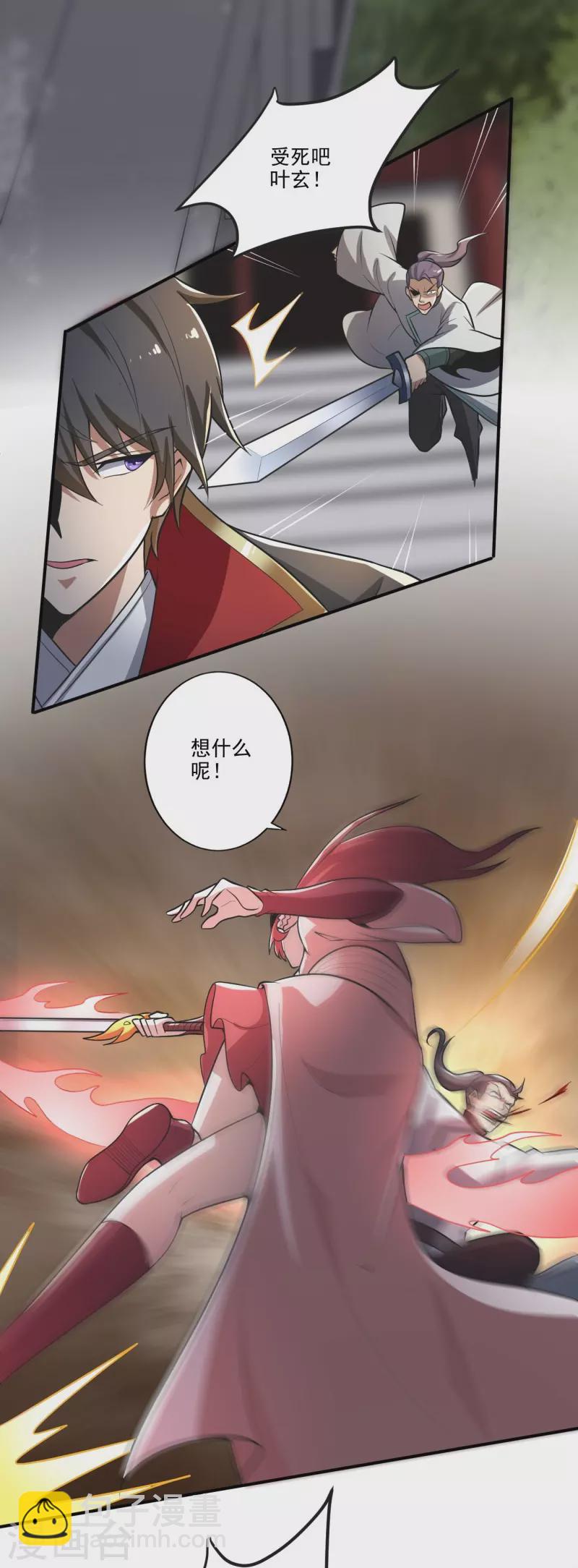 第145话 仓木学院的末日-第154话