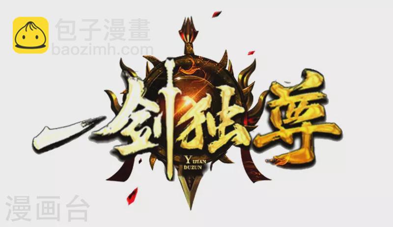 第145话 仓木学院的末日-第154话