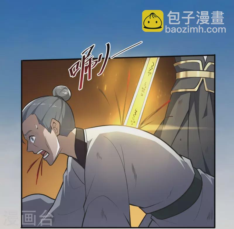 第145话 仓木学院的末日-第154话