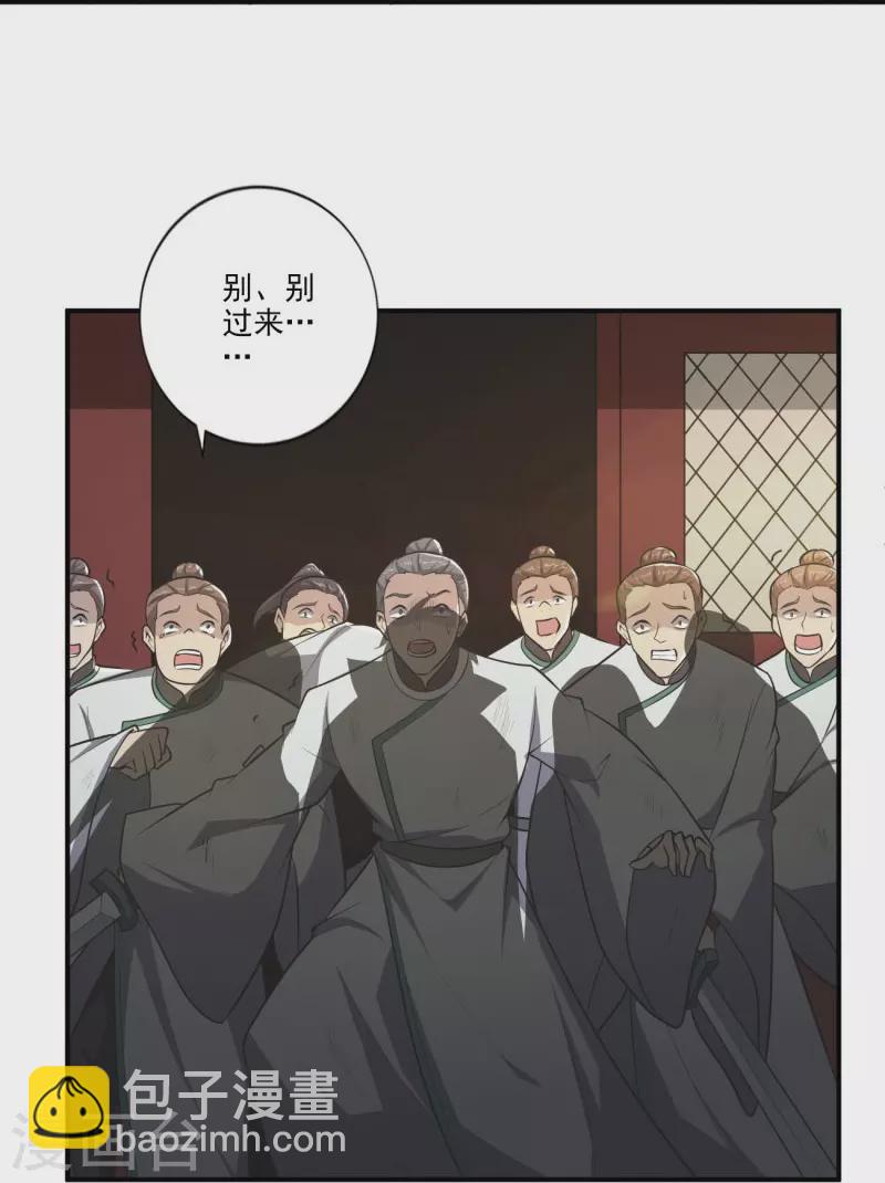 第145话 仓木学院的末日-第154话
