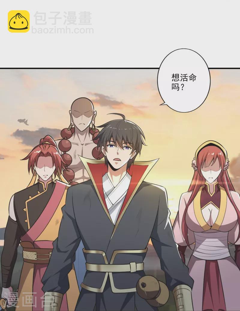 第145话 仓木学院的末日-第154话