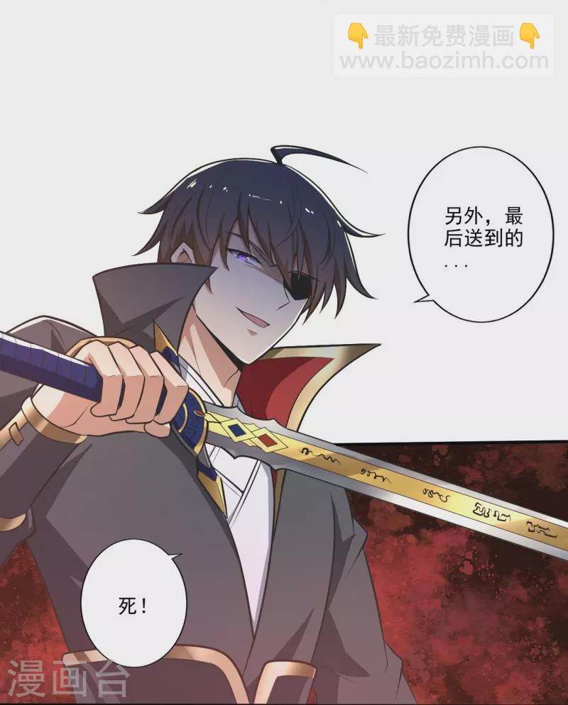 第145话 仓木学院的末日-第154话