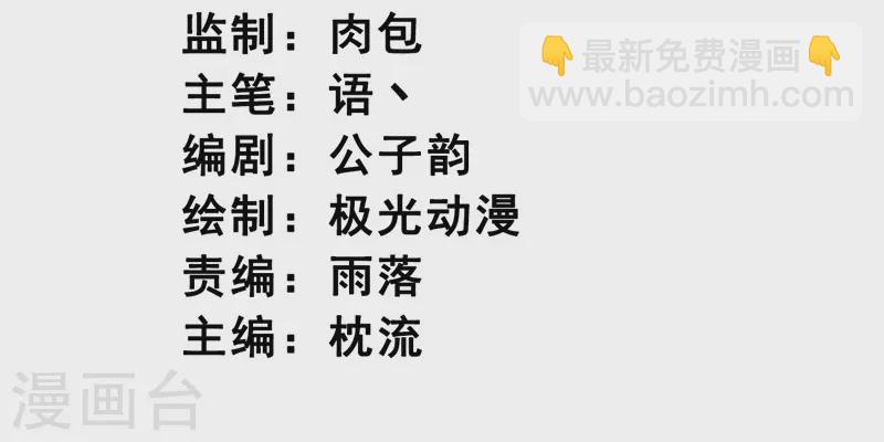 第145话 仓木学院的末日-第154话