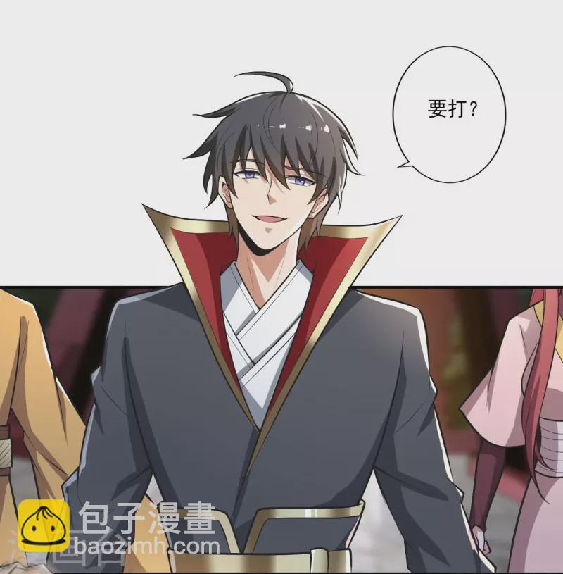 第145话 仓木学院的末日-第154话