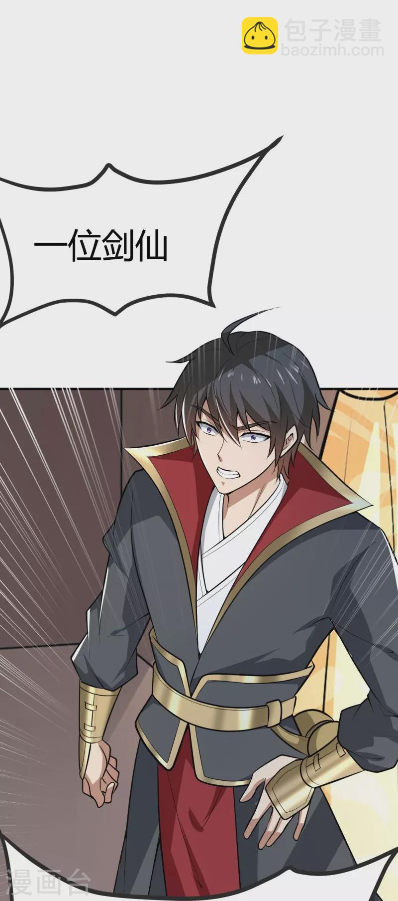 第147话 与暗界谋定杀局-第156话