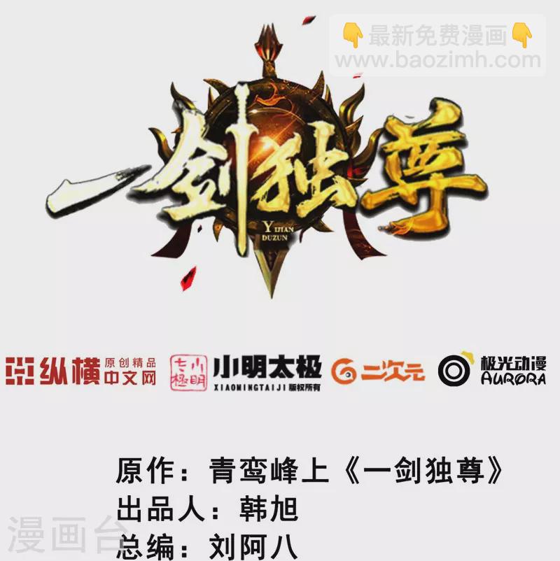 第147话 与暗界谋定杀局-第156话