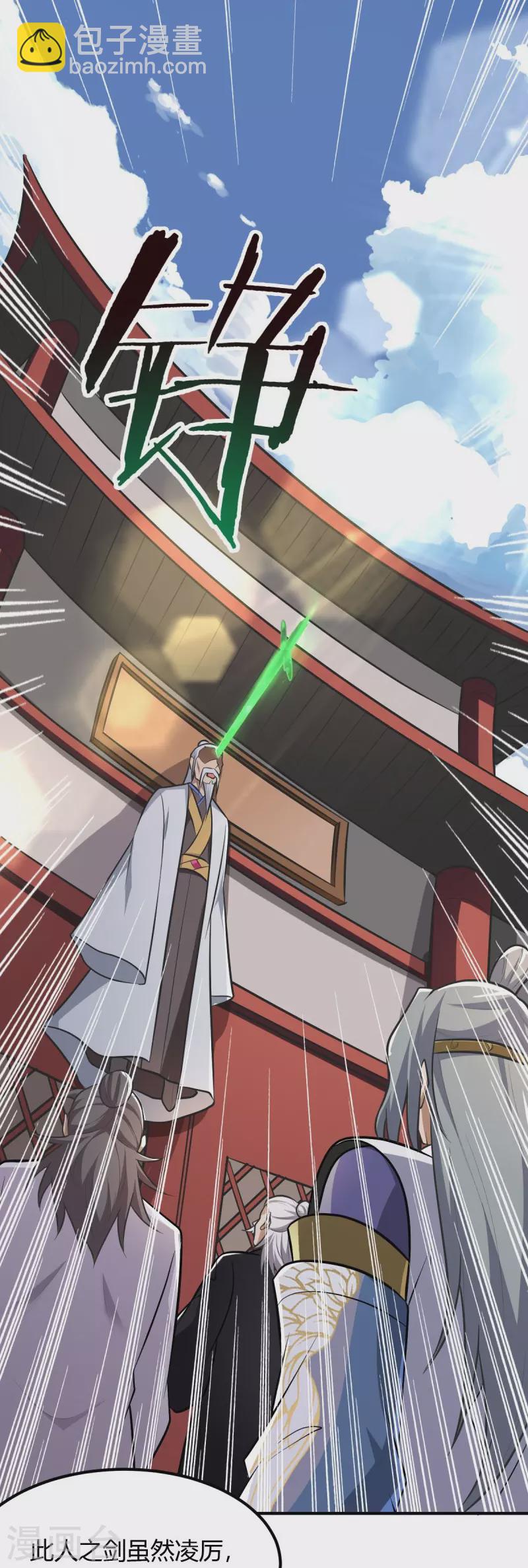 第147话 与暗界谋定杀局-第156话