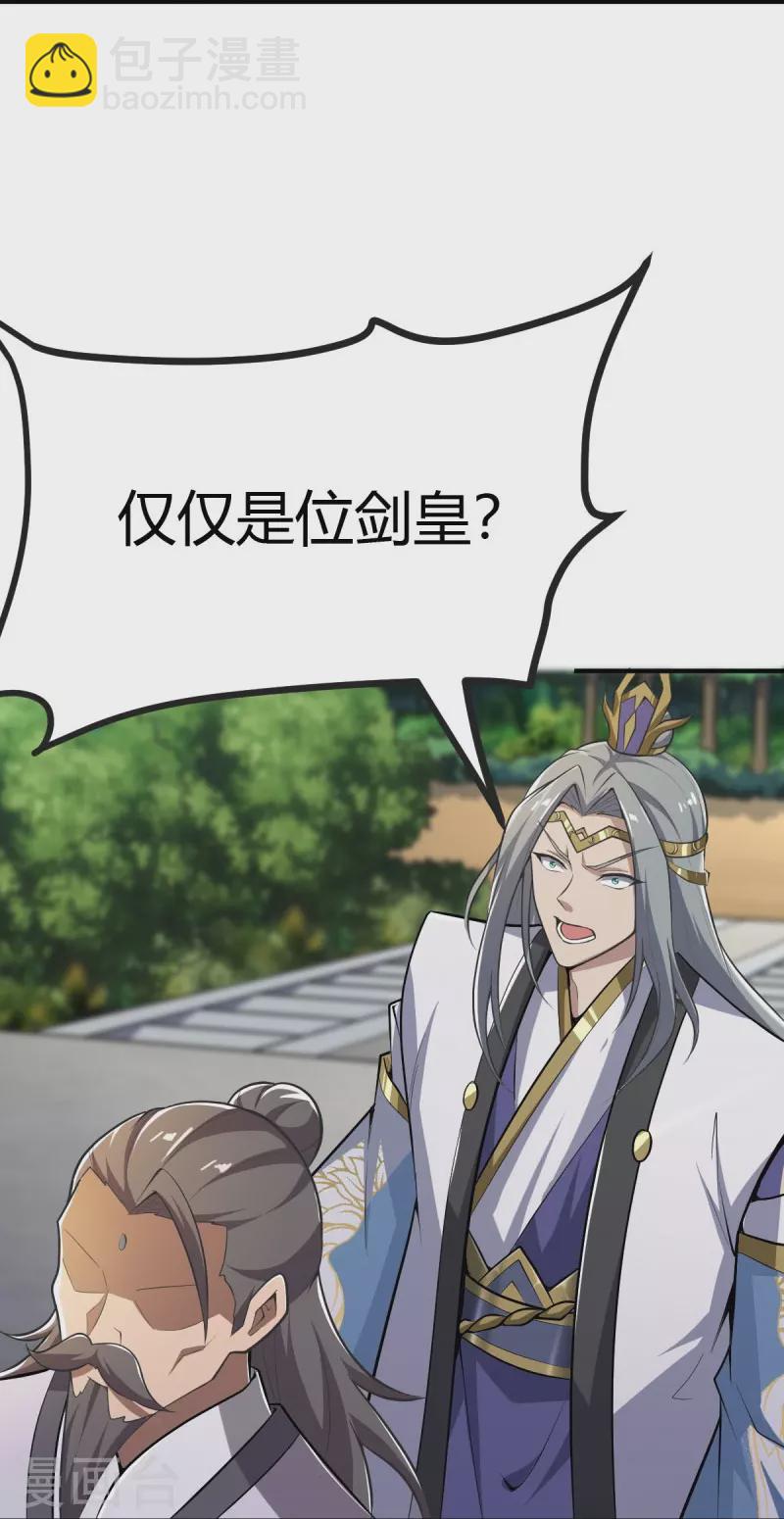 第147话 与暗界谋定杀局-第156话