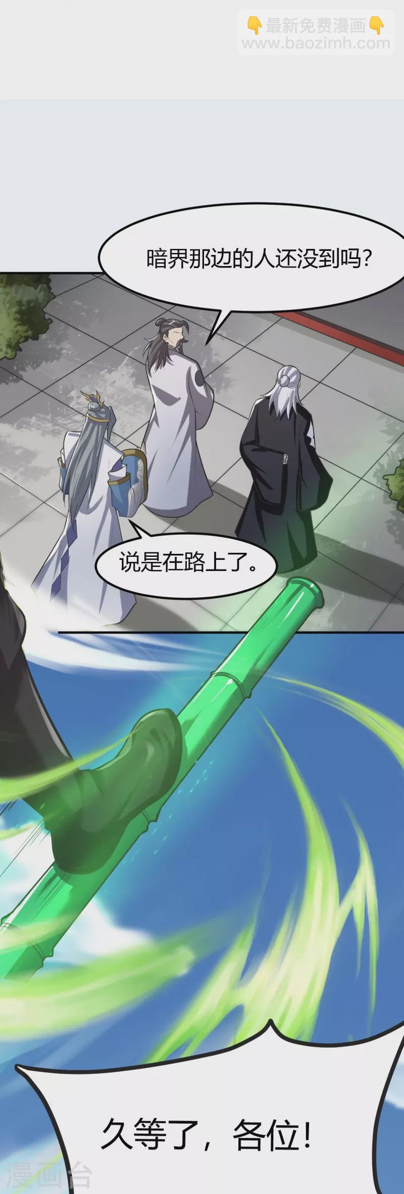 第147话 与暗界谋定杀局-第156话