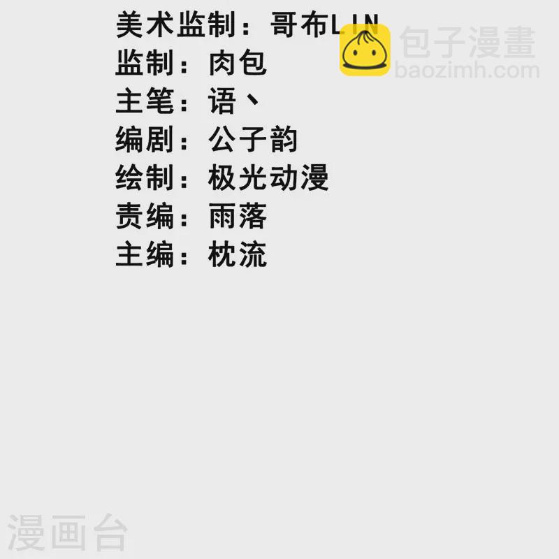 第147话 与暗界谋定杀局-第156话