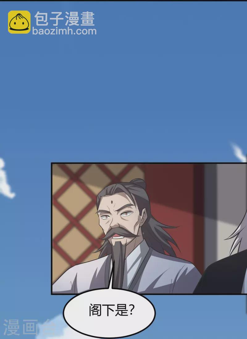 第147话 与暗界谋定杀局-第156话