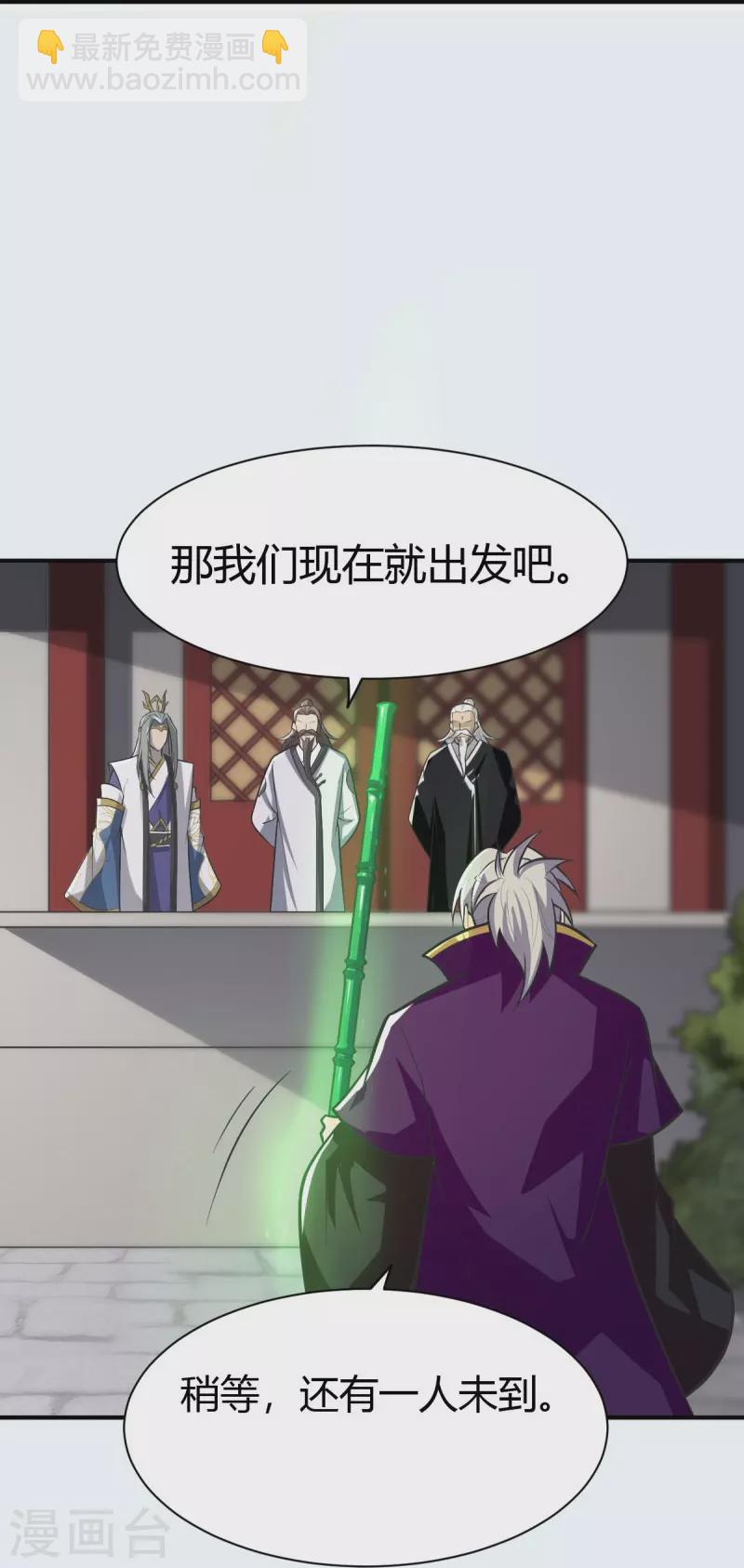 第147话 与暗界谋定杀局-第156话