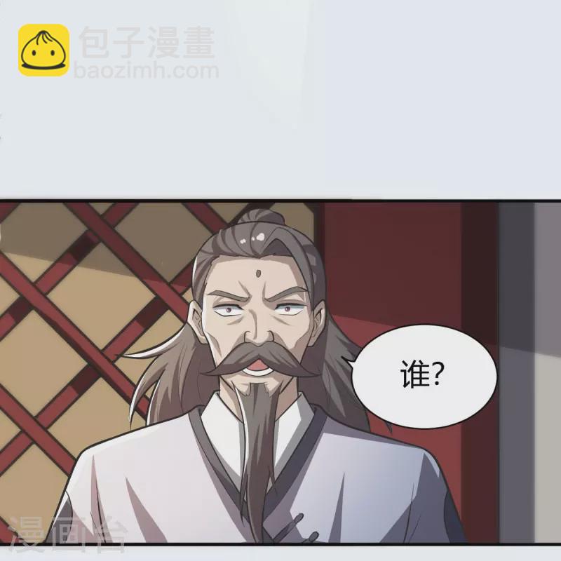 第147话 与暗界谋定杀局-第156话