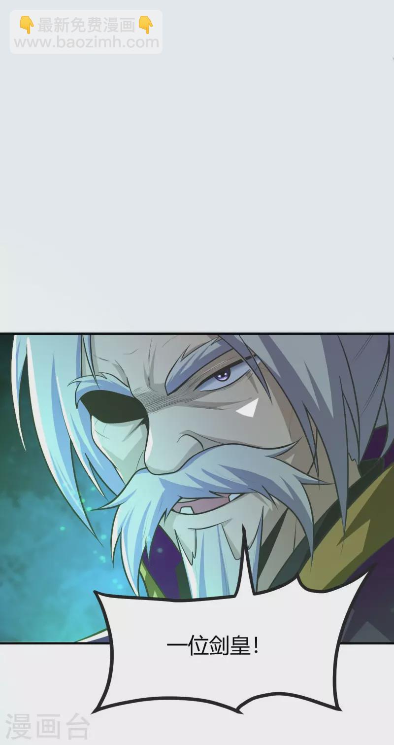 第147话 与暗界谋定杀局-第156话