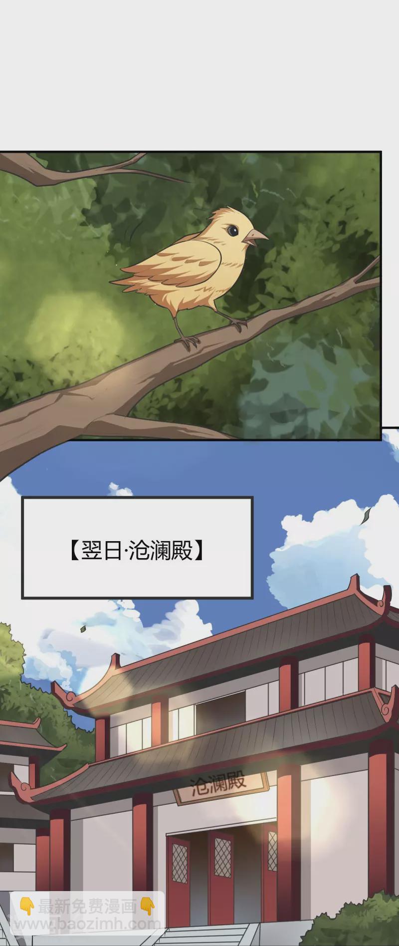 第147话 与暗界谋定杀局-第156话