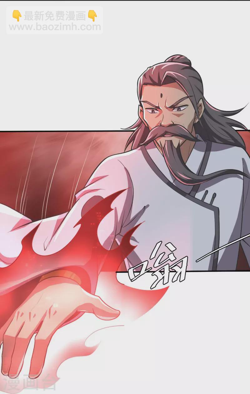 第149话 叫你师父出来！-第158话