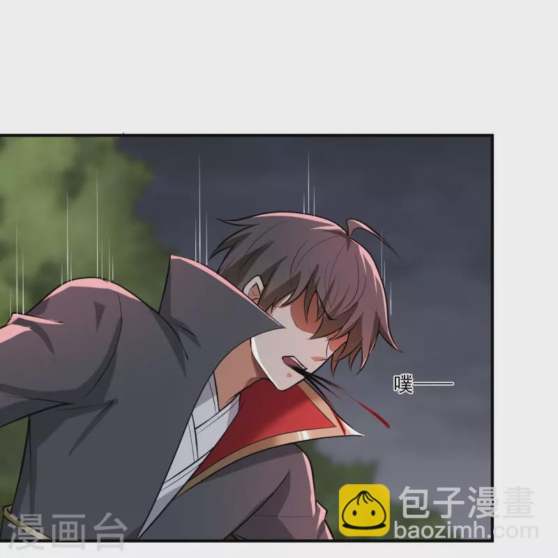 第149话 叫你师父出来！-第158话