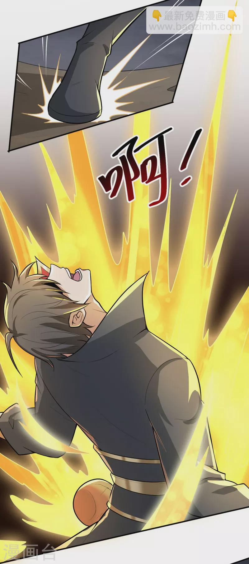 第149话 叫你师父出来！-第158话