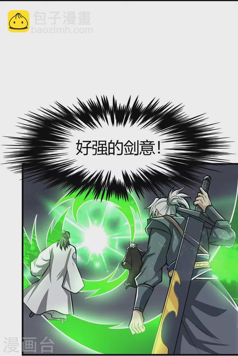 第151话 这怎么可能？-第160话