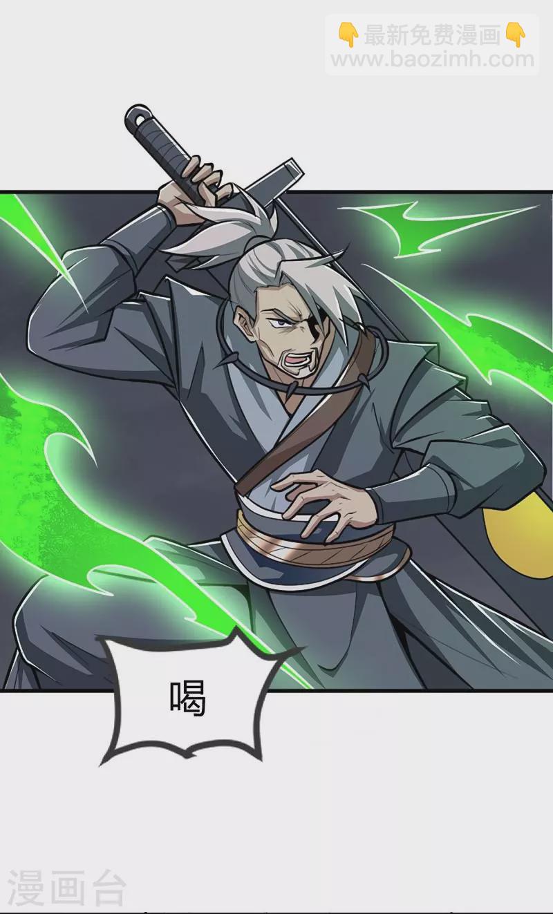 第151话 这怎么可能？-第160话