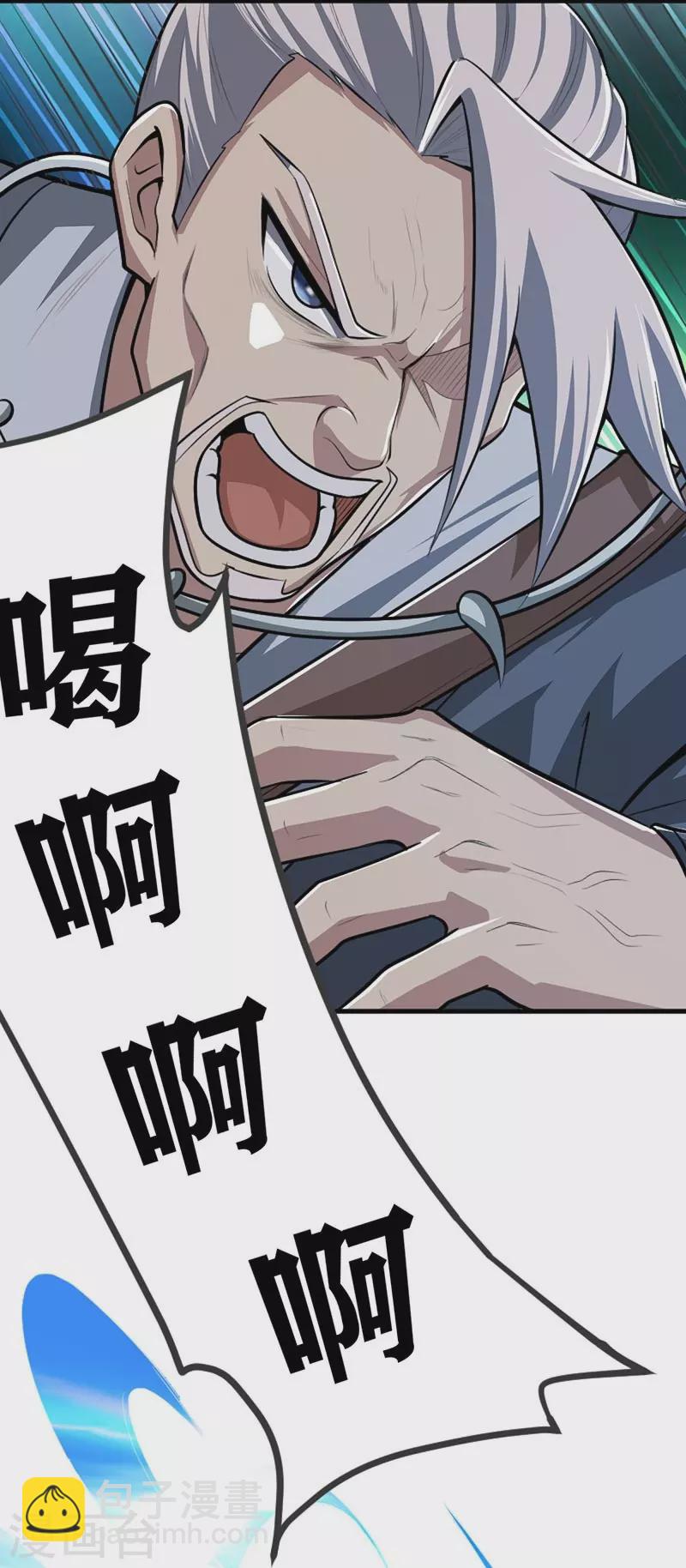第151话 这怎么可能？-第160话
