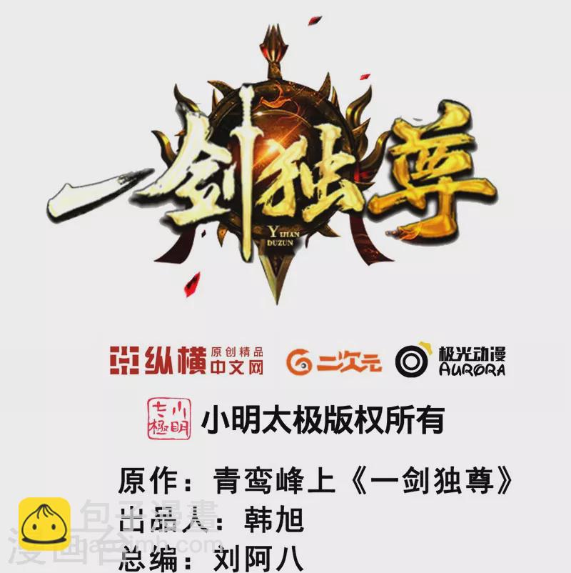 第151话 这怎么可能？-第160话