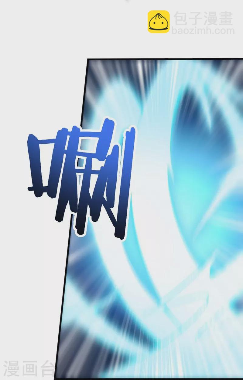 第151话 这怎么可能？-第160话