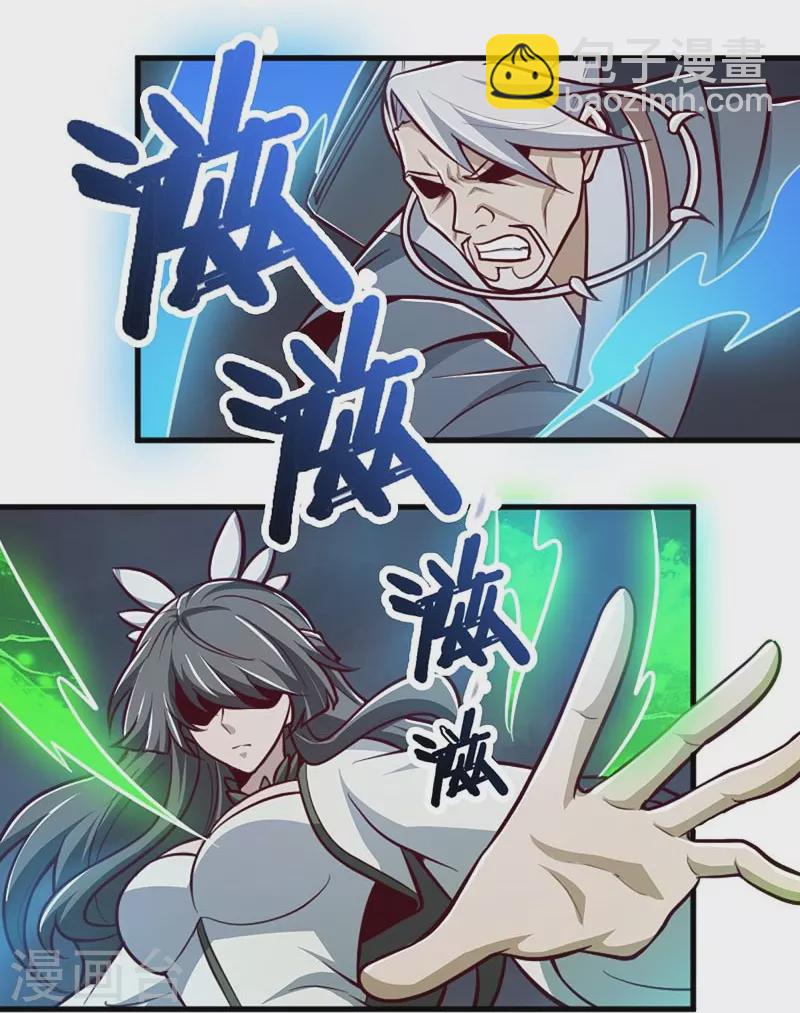 第151话 这怎么可能？-第160话