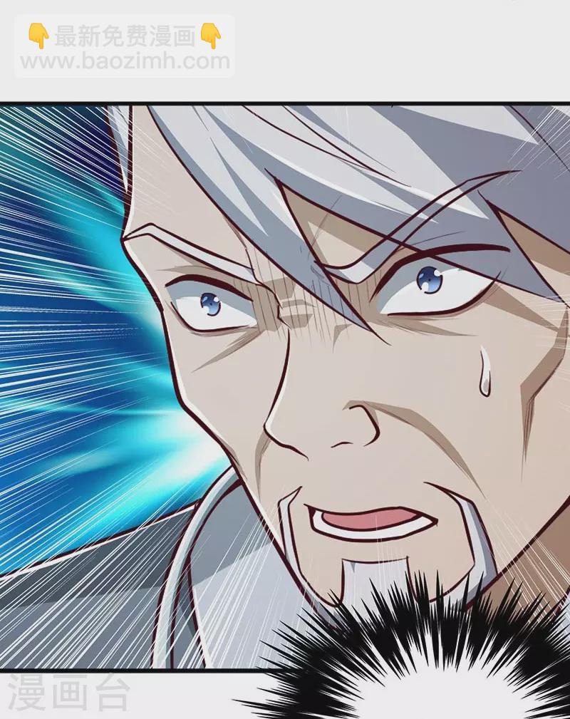第151话 这怎么可能？-第160话