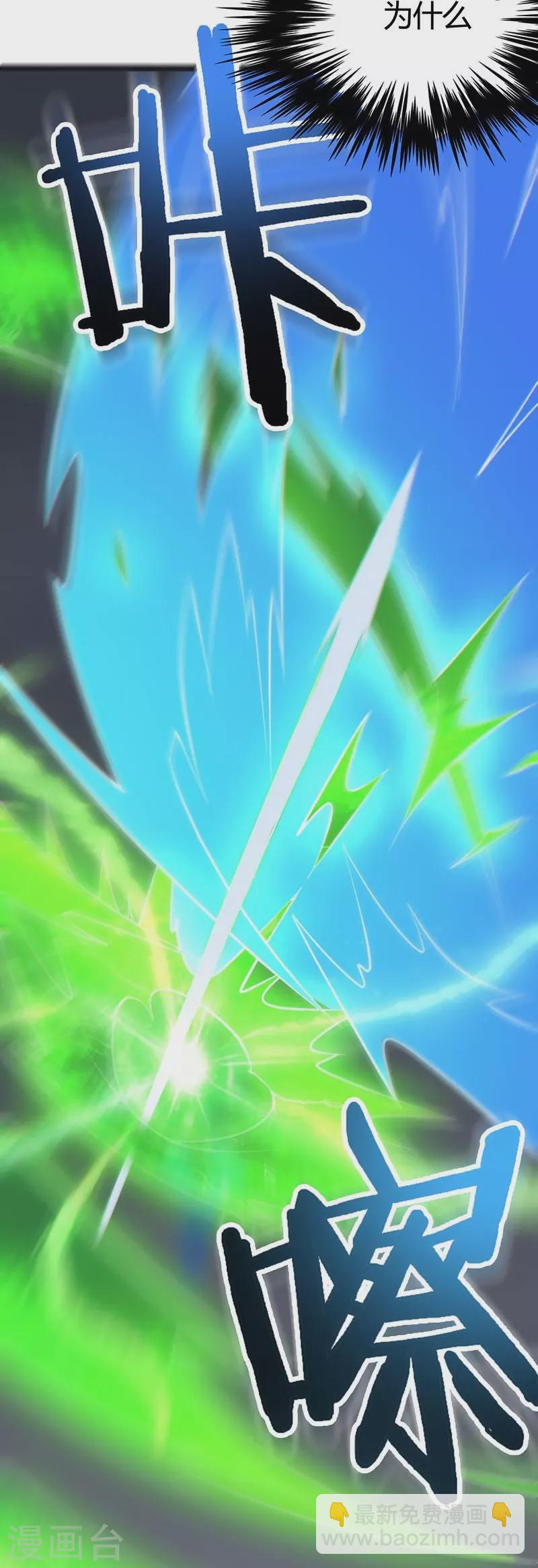 第151话 这怎么可能？-第160话