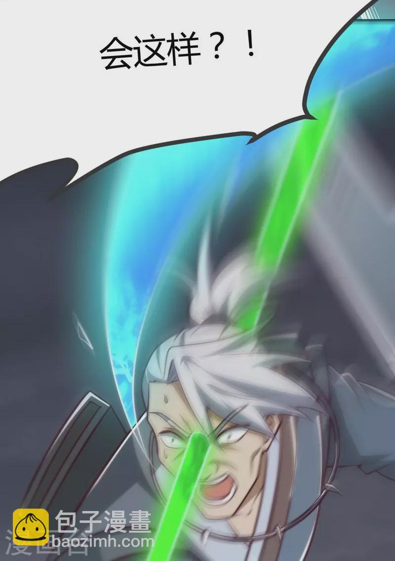 第151话 这怎么可能？-第160话