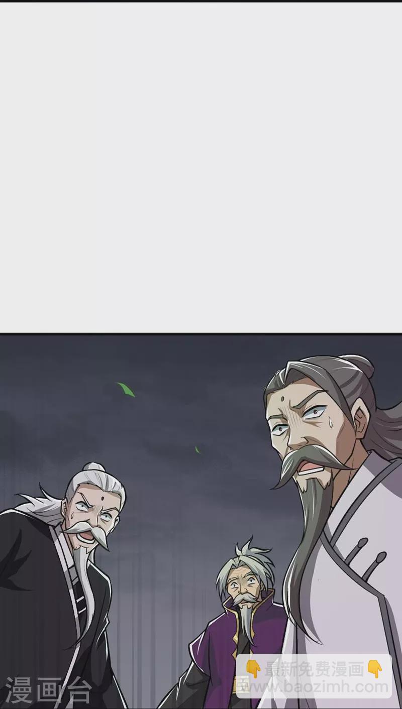 第151话 这怎么可能？-第160话