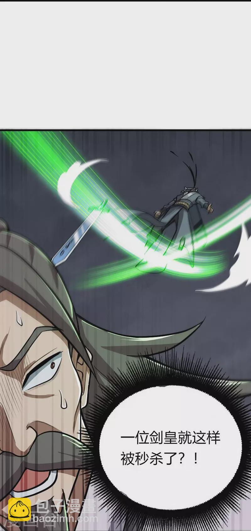第151话 这怎么可能？-第160话