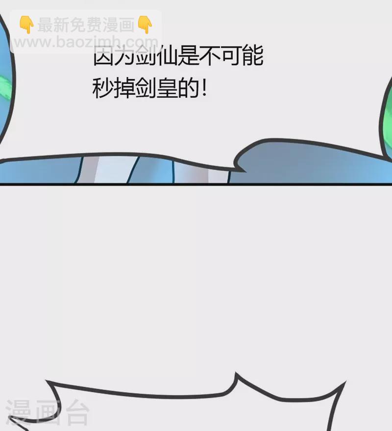 第151话 这怎么可能？-第160话